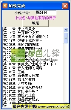 泰国将惩罚从事受限工作的移民 罚金高达十万泰铢，中、老占大半